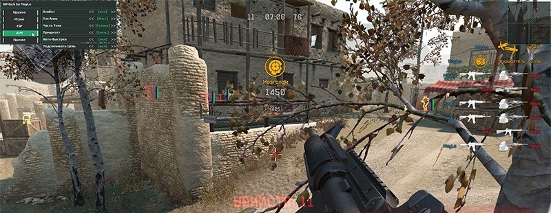 WFHACK BY MAYLO [V0.1] / FAST AIM / AIMBOT / ESP / MEMHACK / 14.08.2016