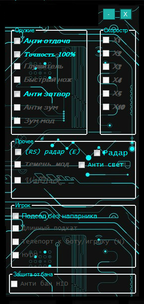 [Ru] WarFace Ultimate Fast [16.06.2016]