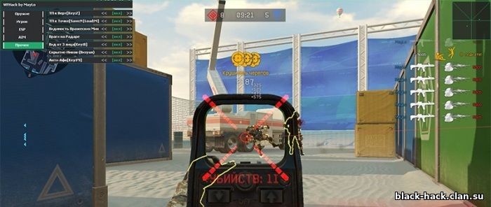 WFHACK BY MAYLO [V0.2] / FAST AIM / AIMBOT / ESP / TELEPORT / MEMHACK / 20.08.2016