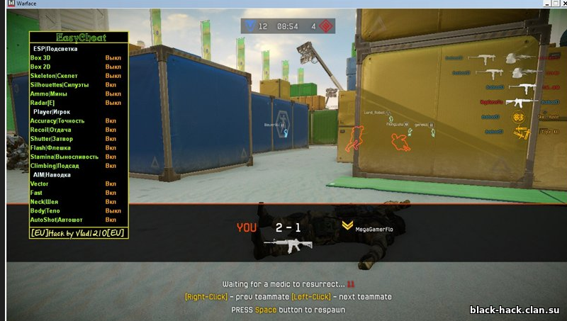 [EU] [EASYCHEAT] [AIM|ESP|MWF] [19.08.16] СКАЧАТЬ ЧИТЫ НА ВАРФЕЙС