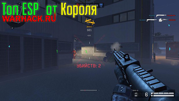 КOROJIB HACK [ONLY ESP(WH)] [30.08.2016]